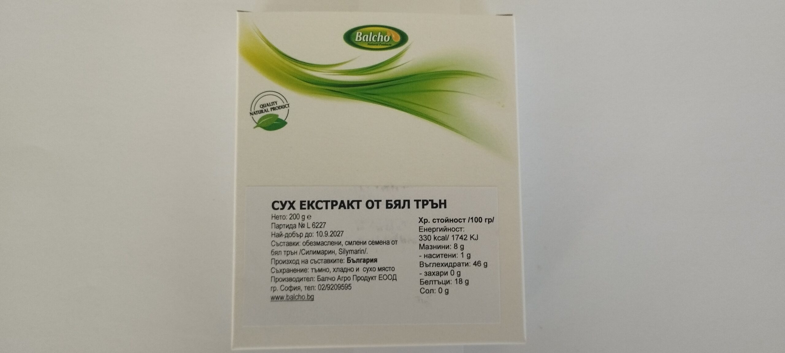 Екстракт от бял трън 200 g